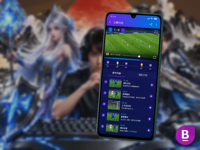 bb体育 APP，随时随地掌握比分